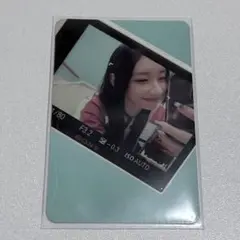 ITZY チェリョン kill my doubt