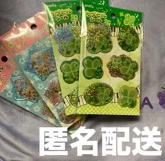 【 未開封 】セリア 平成レトロ カプセルシール 犬 クローバー 4点セット