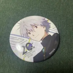 エヴァンゲリオン 渚カヲル　20周年　缶バッジ