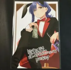 山田リョウ キャラクターグッズ