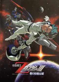 2025年最新】Zガンダム THE MOVIEの人気アイテム - メルカリ
