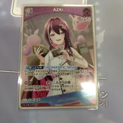 2026年最新】ホロライブ カードダス azkiの人気アイテム - メルカリ