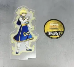 ハンターハンター クラピカ 背中合わせ 缶バッジ アクスタ 銀だこ 