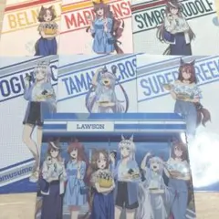 シンデレラグレイ ローソン クリアファイル