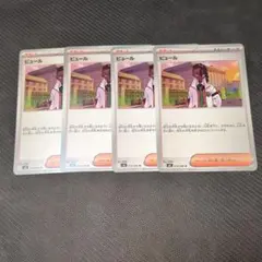 くろだ様 リクエスト 3点 まとめ商品