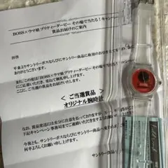 【ジェンティルドンナ】 サントリーBOSS×ウマ娘オリジナル腕時計