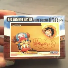 ワンピース ご当地ミニパズル 長崎限定 甘くてふわふわ夢心地