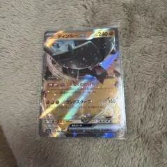 ディンルーex RR SV4a シャイニートレジャーex 113/190