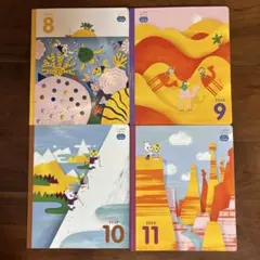 こどもちゃれんじ　じゃんぷ　しまじろう　5〜6歳児用　ベネッセ　8-11
