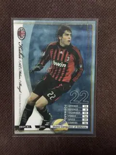 WCCF WMVPカカなど Yahoo!オークション - WCCF 2007-2008 WMVP カカ KAKA Ricardo