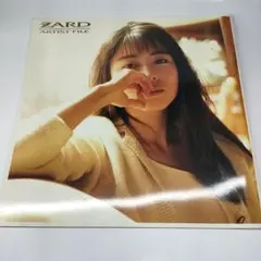 2025年最新】zard artist fileの人気アイテム - メルカリ