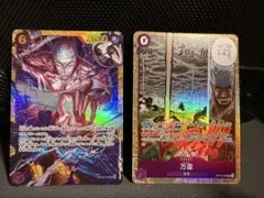 ワンピース カードゲーム エネルと万雷セット