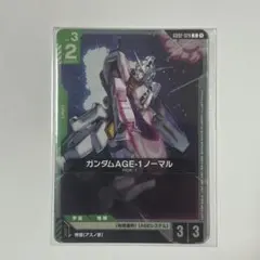 ☆*☆様 マクドナルド　プロモ　2枚×2セット　未開封 MEGAプロモカードパック(マクドナルド/ハッピーセット)【未開封パック】{-}