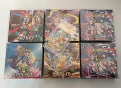 ワンオーナー品　シュリンク付き未開封人気ボックススカバイプロモ未開封まとめ売り