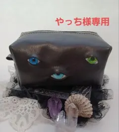 やっち様 リクエスト 2点 まとめ商品