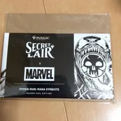 Secret Lair Spider-Man Mana Symbiote