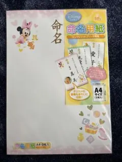 ののはな様 リクエスト 2点 まとめ商品