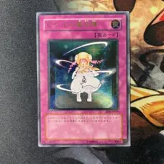 遊戯王 PSA7 完美品 レリーフ ピケルの魔法陣 鑑定品 RDS 遊戯王 PSA7 完美品 レリーフ ピケルの魔法陣 鑑定品 RDS - メルカリ