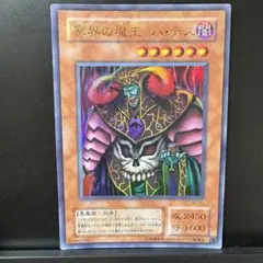 2025年最新】冥界の魔王ハデスの人気アイテム - メルカリ