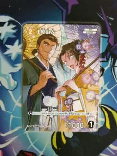 上原由衣 プロモ プロモーションパックVol.9 名探偵コナンカード