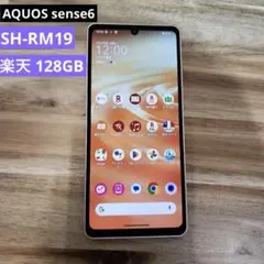 K1210 楽天SIMフリーAQUOS sense6 SH-RM19