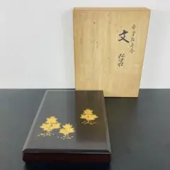 2026年最新】象彦 硯箱の人気アイテム - メルカリ