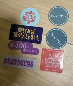 2026年最新】ねぐせ。ステッカーの人気アイテム - メルカリ