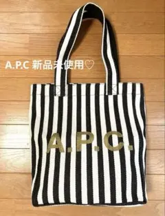 A.P.C. ストライプトートバッグ 新品未使用　最安値‼️