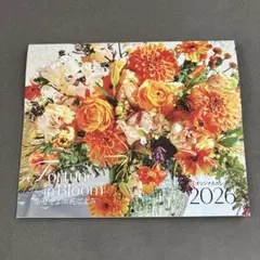 雑誌LEE通常版付録Fortune in Bloom 2026カレンダー