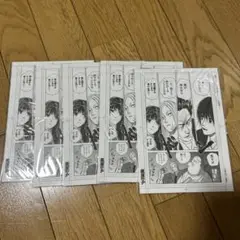 【新品】最強ジャンプ 10月号付録 漫画家体験セット(5セット)