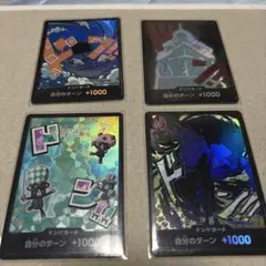 ワンピースカードゲーム パラレル ドンカード パラレルドン THE BEST 2