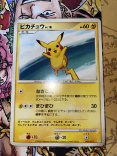 ポケカ　ピカチュウ LV.18 007/012 なきごえ　古い
