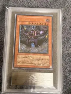 ARS10 ヴァンパイア・ジェネシス 旧レリーフ 美品 日版のサムネイル