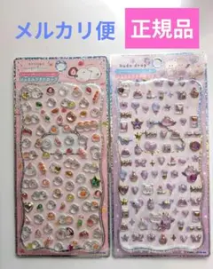 正規品　ジュエルプチドロップ　だいふく　シマエナガ　カミオジャパン