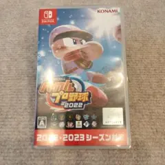 パワフルプロ野球　2022 Nintendo Switch