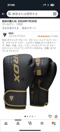 Item thumbnail for item 1c0dbcca-9e58-4c8a-a1fd-f1c9e4b67705