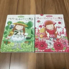 mi-mi.様 リクエスト 2点 まとめ商品