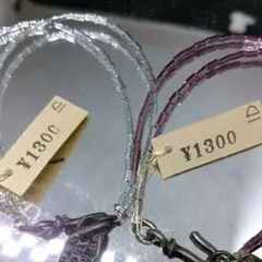 ビーズ２連　ブレスレット　2本セット