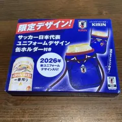 キリンサッカー2026 缶ホルダーのサムネイル