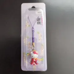 ハローキティ 和服 ストラップ コレクション