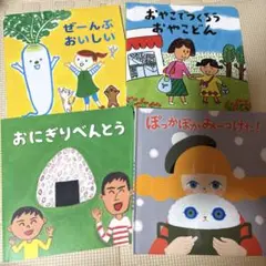 2025年最新】おりょうりえほん クックパッドの人気アイテム