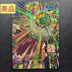 2026年最新】ドラゴンボールヒーローズ 旧弾 secの人気アイテム - メルカリ