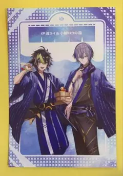 にじさんじ 極楽湯コラボ 特典ポストカード　伊波ライ小柳ロウ