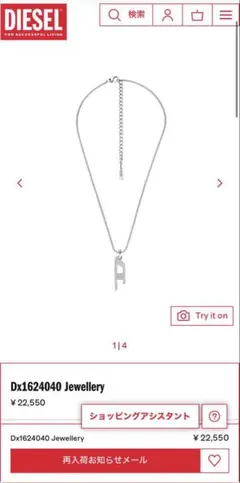 即日発送‼️DIESEL A字型クリスタルネックレス