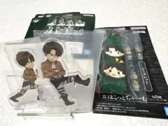 進撃の巨人 一番くじ H賞 アクリルスタンド２種＆ぽこっとちゃーむのサムネイル