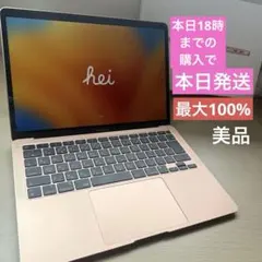 MacBook Air ゴールド 最大容量100%