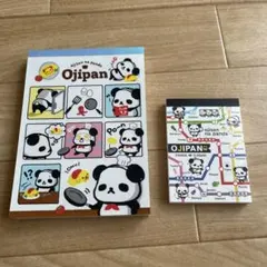 新品未使用！おじぱん メモ帳2コセット　レア　平成レトロ　平成女児