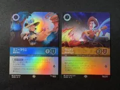 ロルカナ　ミニーマウス　ウッディ　エピック　まとめ売りのサムネイル