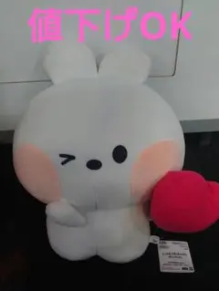 LINE FRIENDS minini めちゃもぐっとぬいぐるみ〜コニニ