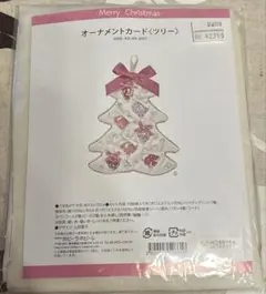 中里リンゼアナ×コロラータルーフ 札付き ルイパパ - メルカリ